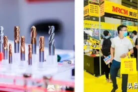 2020广州国际数控机床展览会开幕，广东省制造业高质量发展论坛胜利召开图片