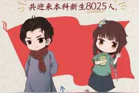 太原理工大学新鲜出炉：2021级本科新生数据，男女比例为7:3图片