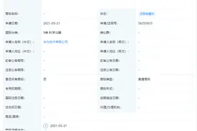 华为注册“鲁班”商标，曾将手机命名为“鲁班 8 号”图片