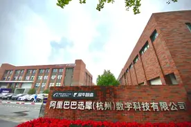 揭秘阿里新制造工厂：立“军令状”保密三年，曾连人都招不到图片