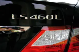 雷克萨斯LS460L V8，外观沉稳大气，乘坐质感优越S级？图片