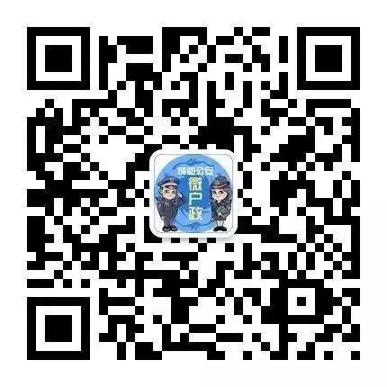足不出户｜办理户籍业务攻略