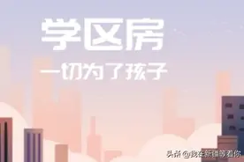 2020年乌鲁木齐市国办初中学校基本学区公布图片