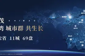 和合之道，时代共融 | 浙江世茂十四载深耕，开启杭州湾区战略2.0新纪元图片
