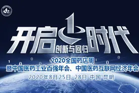 江苏药企四巨头盘踞千亿市场，扬子江领军，恩华追赶，41个在路上图片