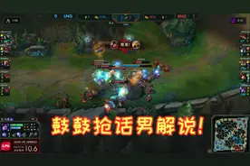 RNG横扫LNG：美女解说鼓鼓走红！网友大赞“可爱又专业”图片