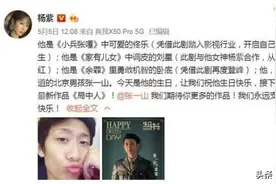 这对90后新婚夫妻火了，新郎长得像张一山，转头一看新娘，缘分啊图片