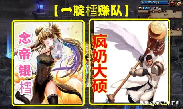 DNF国服巅峰赛,女气功二觉秒红腿,自信不回头成绝世经典