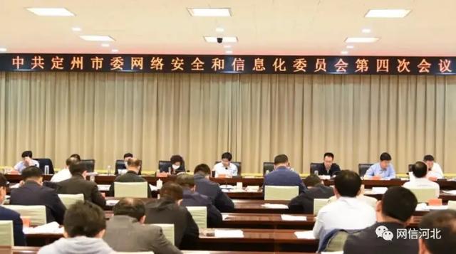 来了！网信工作周记（4.24-4.30）