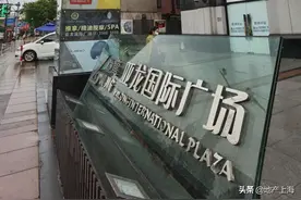 要凉凉？！上海内环地铁口商场！多家店铺关门、撤场图片