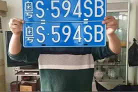 对自己的车牌号不满意怎么办？满足两个条件，花115块就能更换图片