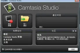 CS使用教程3--基本剪辑功能图片
