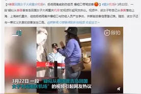 “让我隔离，你要脸不？”泰国回国女子大闹机场拒绝隔离图片