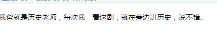 优酷网旦角化妆