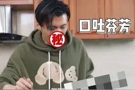 谢霆锋转行了？拍视频做黑暗料理像网红，曝光超大厨房太豪华图片