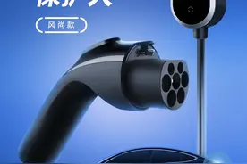 “插座一哥”跨领域，公牛新能源随车充上市图片