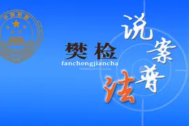 酒后生幻觉闯入居民家  男子因非法侵入他人住宅罪获刑图片