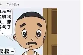王大爷为什么火了？王大爷到底是什么梗图片