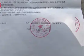 为拿消防证，近2万元报考费主妇被怂恿网贷：说好的包过！视频封面