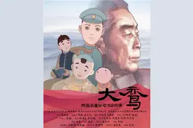 为中华之崛起而读书！六一节，跟着这部动画来重温周总理的成长故事图片