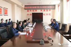 朔州市消防救援支队召开火灾调查专家聘任会图片