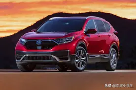 2021款新CR-V混动版：动力不足但省油，通勤家用新选择图片
