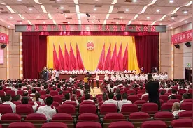 渠县第十九届人民代表大会第一次会议胜利闭幕图片