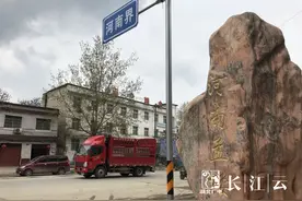 记者直击离鄂通道卡口 | 鄂豫边界，一路畅通！图片