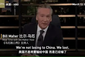 “美国已输给中国”？网友：别造谣图片
