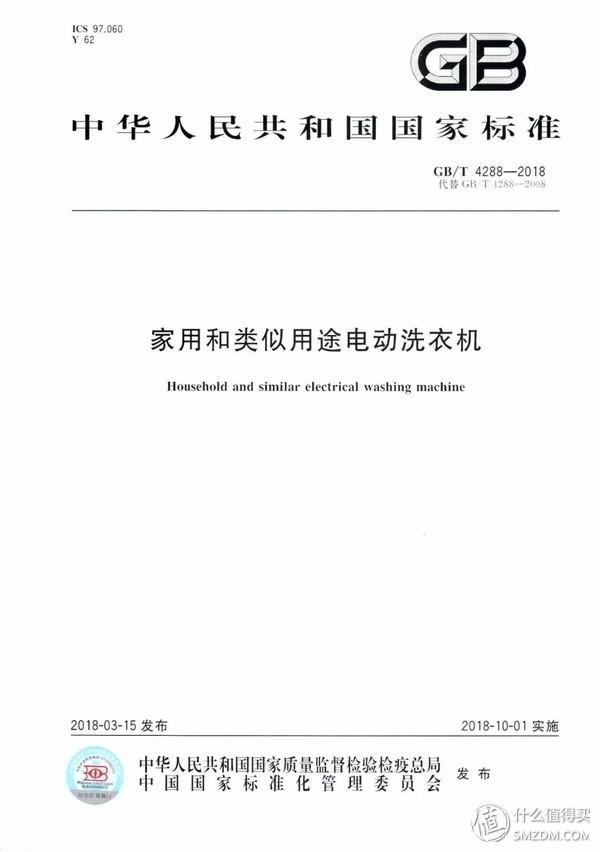 洗衣服那点事：化繁为简2018年度双十一洗衣机购买指南
