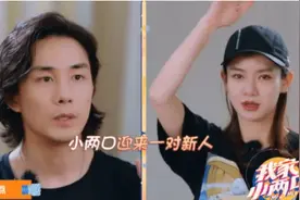 戚薇夫妇得罪了谁？网友竟这么讨厌他们？图片