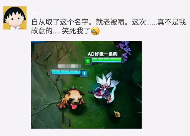 双人推塔游戏破解版（这届玩家太会了角色ID几个破字玩出花）