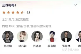 赵薇被封杀的原因图片