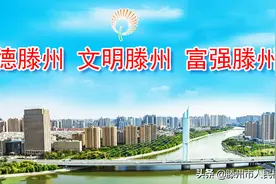 【公益漫画】讲文明树新风系列——公共场所文明礼仪（5）图片