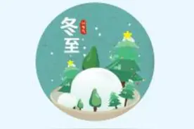 冬至吃饺子是为了纪念谁？图片