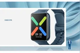 OPPO Watch2媲美iWatch，仅售1299元“真香”图片