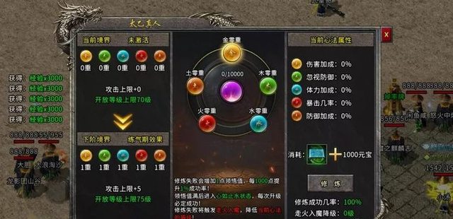 传奇手游：冰雪火龙传奇二合一，冰雪火龙三职业，