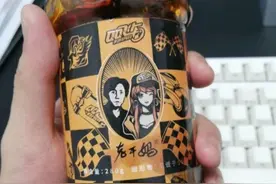 QQ飞车包装的老干妈是怎么出来的？图片