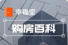租房找房时注意哪些问题？图片
