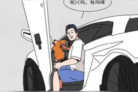 漫画：北上广深富二代图鉴图片