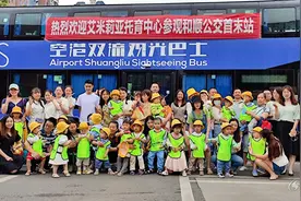 萌娃打卡！“六一”公交欢乐行图片