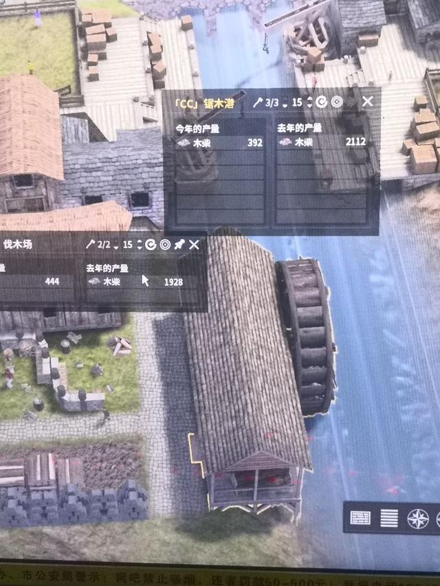 放逐之城5.5版本个人玩法服装加工