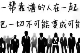 远离不靠谱的人，远离不着调的人图片