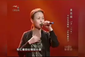 农村大姐献唱《昨夜星辰》超原唱，吴宗宪现场邀她去台湾开演唱会图片