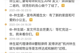 林生斌这事：1、他是一个可怕的垃圾 2、我们要记得朱小贞和孩子图片