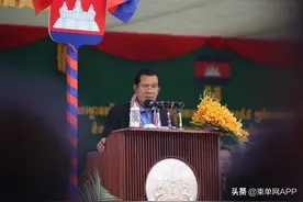 越南限制柬埔寨人出入境？柬埔寨总理洪森作出回应图片