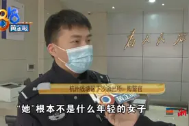 听起来是“甜甜心”，实际却是“抠脚汉”图片