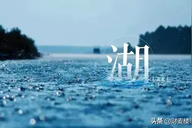 个个美到爆！最低只要6000+元/㎡！徐州六处湖景房都在这儿了图片