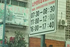 请问上杭实验小学路段现在还没开学，此路段还受不受时间限制？图片
