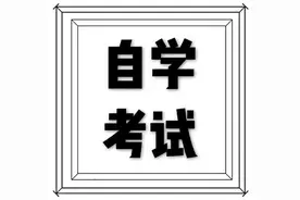 北京交通大学-工程管理（专升本） 一文看懂图片